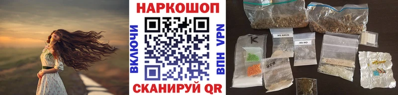 Наркота Острогожск кракен зеркало ГАШИШ Бошки Шишки