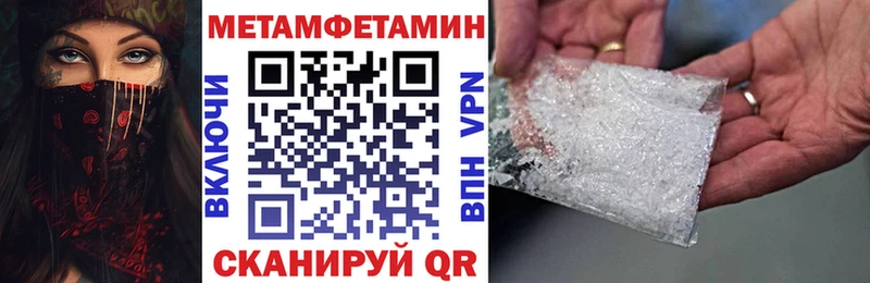 АМФЕТАМИН Premium  Острогожск 