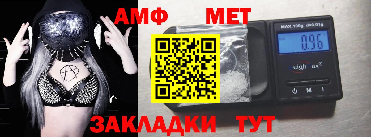 Острогожск  АМФ Premium  Вход с VPN 