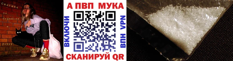 МЕГА ССЫЛКА  где можно купить наркотик  Острогожск  Alfa_PVP кристаллы 