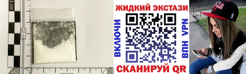 Бутират бутик  наркошоп  Острогожск 