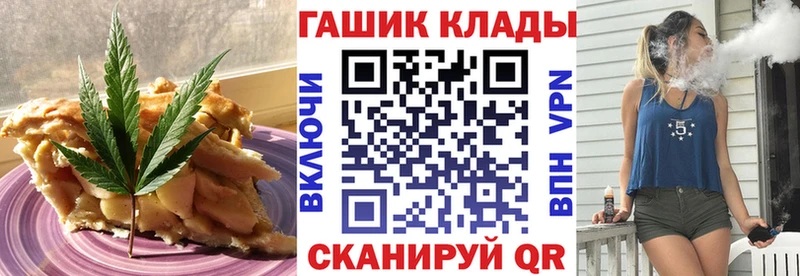 где можно купить наркотик Острогожск Cannafood марихуана
