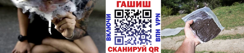 маркетплейс наркотические препараты  Острогожск  ГАШИШ hashish  ОМГ ОМГ вход 
