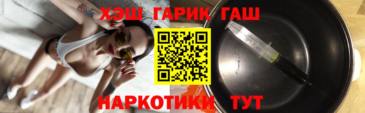 Кетамин  Вход с VPN  Меф МЯУ МЯУ кристаллы  ГАШ  Острогожск  Кокаин  Канабис 