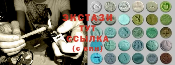 мефедрон VHQ Богородицк