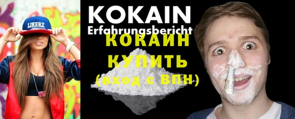 мефедрон VHQ Богородицк