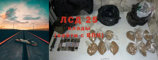 jwh Богородск