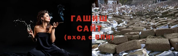 мефедрон VHQ Богородицк