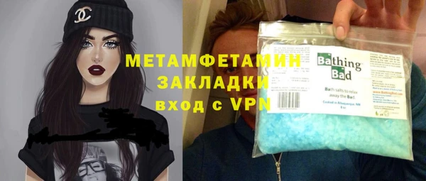 jwh Богородск