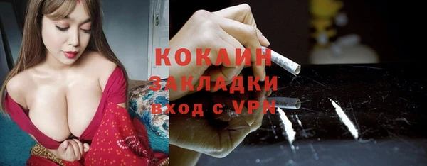 кокаин Богданович