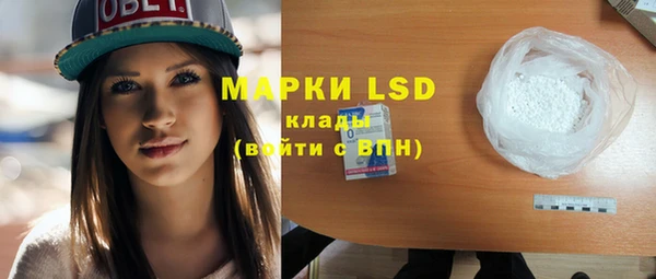 мяу мяу кристалл Белокуриха