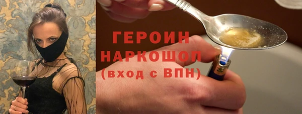 мефедрон VHQ Богородицк