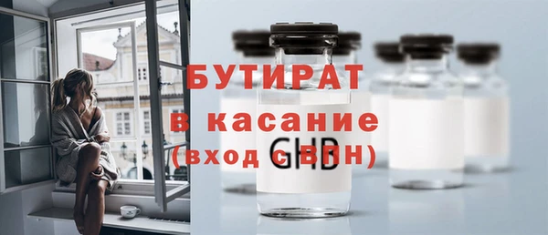 мефедрон VHQ Богородицк