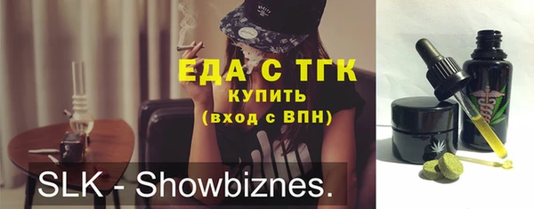 марки lsd Белоозёрский