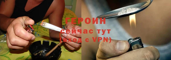 мефедрон VHQ Богородицк