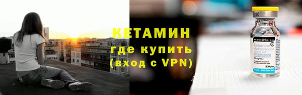 jwh Богородск