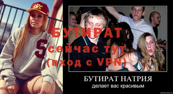 jwh Богородск