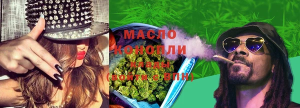 мефедрон VHQ Богородицк