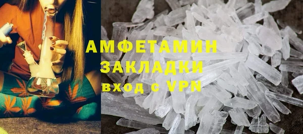 jwh Богородск