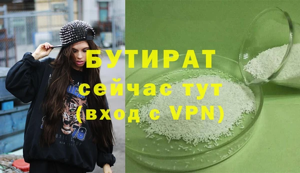 кокаин Богданович