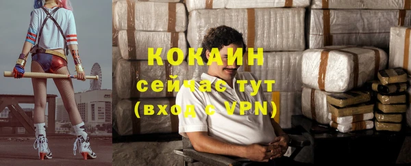 jwh Богородск
