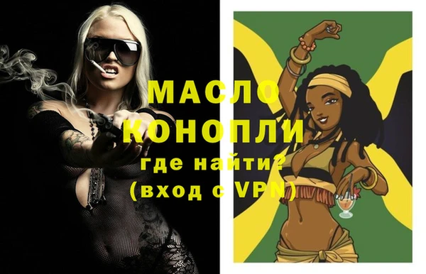 мефедрон VHQ Богородицк