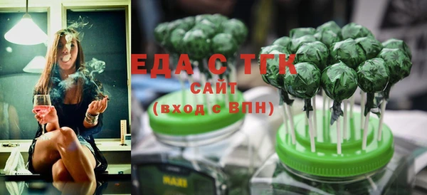 мефедрон VHQ Богородицк