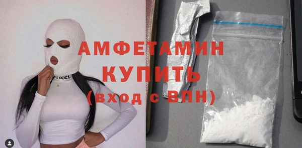 мефедрон VHQ Богородицк