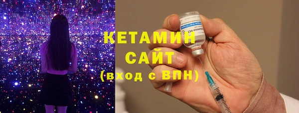 jwh Богородск