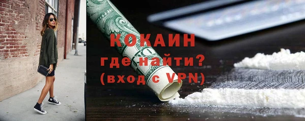 jwh Богородск