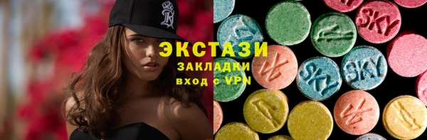 гидра Снежинск
