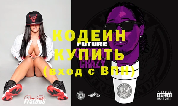 мефедрон VHQ Богородицк