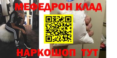 кокаин премиум Первоуральск