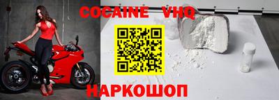 бошки Пенза