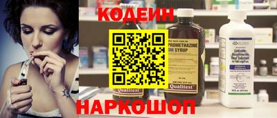 прущий лед Партизанск