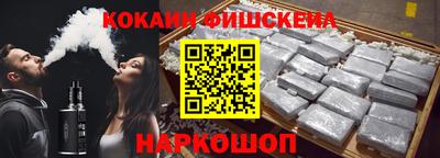 бошки Пенза