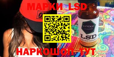 бошки Пенза