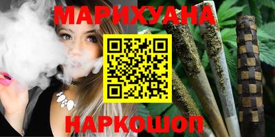 бошки Пенза