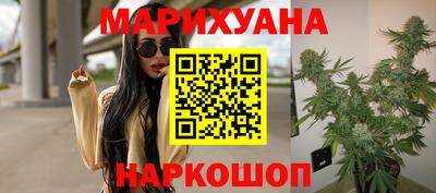 бошки Пенза