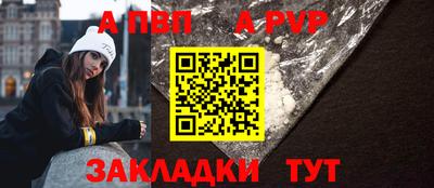 прущий лед Партизанск