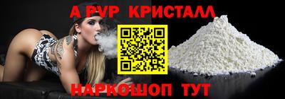 прущий лед Партизанск