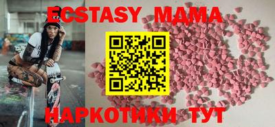 бошки Пенза