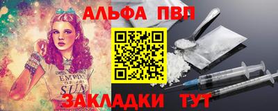 прущий лед Партизанск