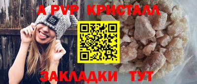 прущий лед Партизанск