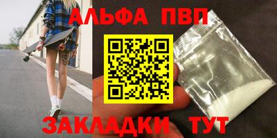 прущий лед Партизанск