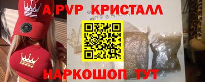 бошки Пенза
