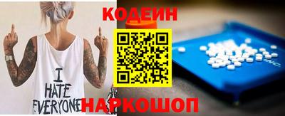 кокаин премиум Первоуральск
