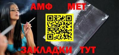 прущий лед Партизанск