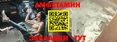 бошки Пенза
