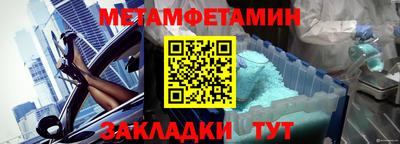 прущий лед Партизанск